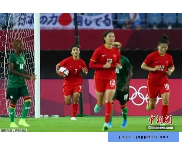 中国女足东京奥运会小组赛惨败提前出局深度剖析失败原因与未来展望